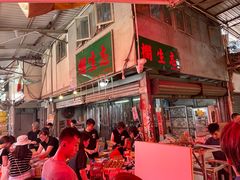 -油麻地果栏