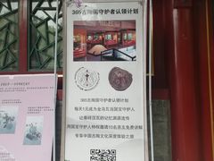 -古陶文明博物馆