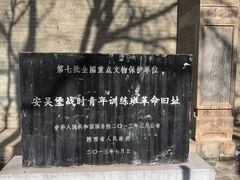 -吴家大院
