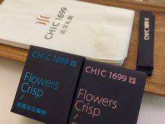 -CHIC1699远洋私厨