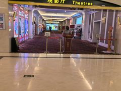 -中影国际影城(大唐西市4K临境音店)