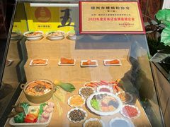 -五星螺·柳州螺蛳粉(城中万达店)
