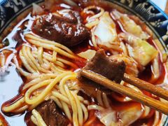 -十八梯眼镜面(五红路店)