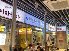 -安又胖韩国烤肉(泰达永旺店)