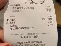 -星巴克臻选(杭州万象城店)