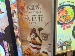 -DQ·蛋糕·冰淇淋(江北机场T2A店)