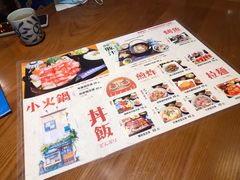 -有喜屋·深夜食堂(环宇荟店)
