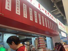 -九龙冰室(徐汇日月光店)