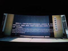 -华谊兄弟影院(IMAX洋桥店)