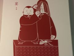 -德云社(三里屯店)