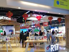 -苏宁易购(Suning Elec无锡五洲国际装饰城)