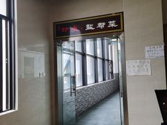 -印象盐帮菜(鲁能城店)
