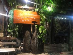 -自然餐厅(Phuket)