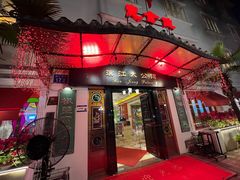 -惠食佳(滨江大公馆店)