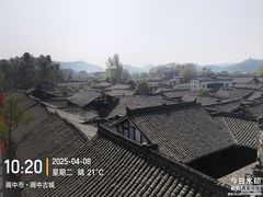 -中天楼