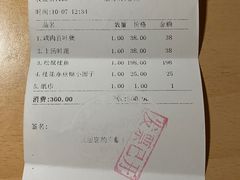 -得月楼·省级非遗·传统苏帮菜(观前店)