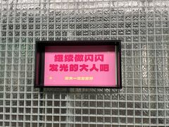 -柴油机1959创意园(IF1959文创园)