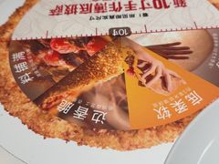 -必胜客(新世纪广场店)