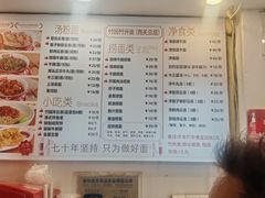 -竹园竹升面(西关总店)