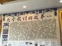 -鲁朗纳麦石锅鸡庄园