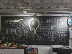 -香蕉攀岩(上地店)