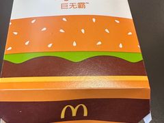 -麦当劳(铜锣湾店)