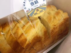 -前进麦味·天然烘焙(凯德1818店)