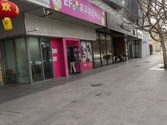 -英孚教育青少儿(河东资深教研中心)