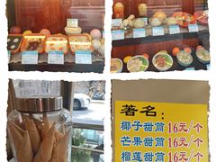 -顺记冰室(宝华路店)