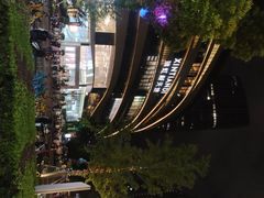-瑞虹新天地月亮湾