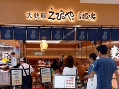 -爱蝦乃家(金虹桥店)