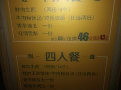 -阿三生煎(友谊大街店)