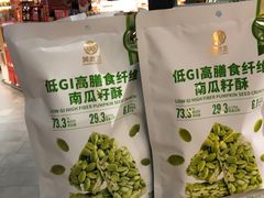 -Olé精品超市(沈阳万象城店)