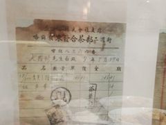 -老厨家(友谊路总店)