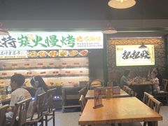 -李不管把把烧(天府三街店)