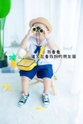 -小嘟嘟儿童摄影