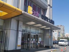 -中国光大银行(北京石景山支行)