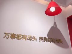 -Eckl’s爱氏热狗(猫街店)