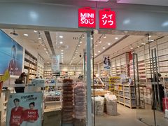 -名创优品(太仓万达广场)