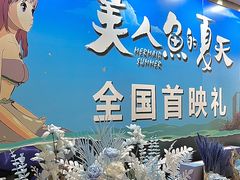 -中影梦工坊影城(加州杜比·激光·尊荣影城)