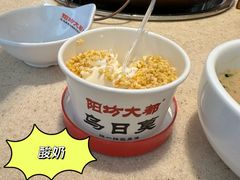 -阳坊大都涮羊肉(阳坊总店)
