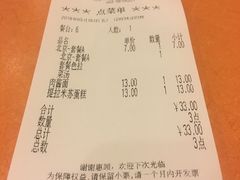 账单-萨莉亚意式餐厅(南开大悦城店)