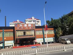 -北纬39度天津宴(黑牛城道店)
