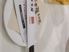 -老张牛肉面(天津万象城店)