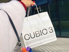 -CUBIC3三立方咖啡(凌空SOHO店)
