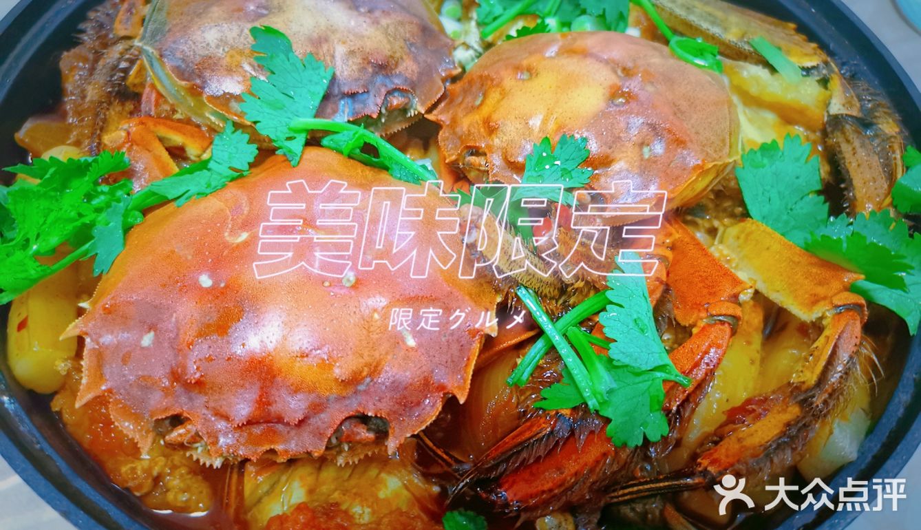 菜谱！！宅家必备~请查收这一锅肉蟹煲🦀🦀