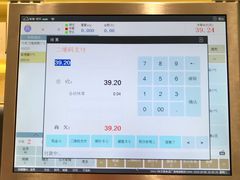 -上海哈尔滨食品厂(淮海中路店)