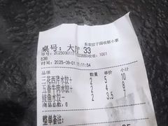 -东北农业大学饺子园