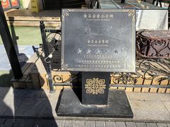 -狗不理大酒店(意式风情街店)