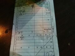 账单-火云龙烤肉(紫荆花店)